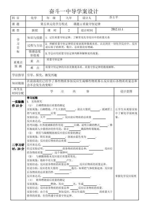 2012国培心得体会