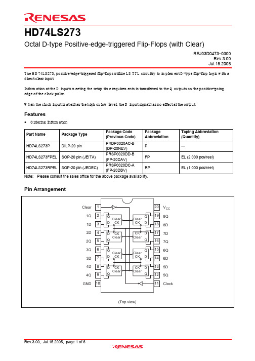 HD74LS273P中文资料