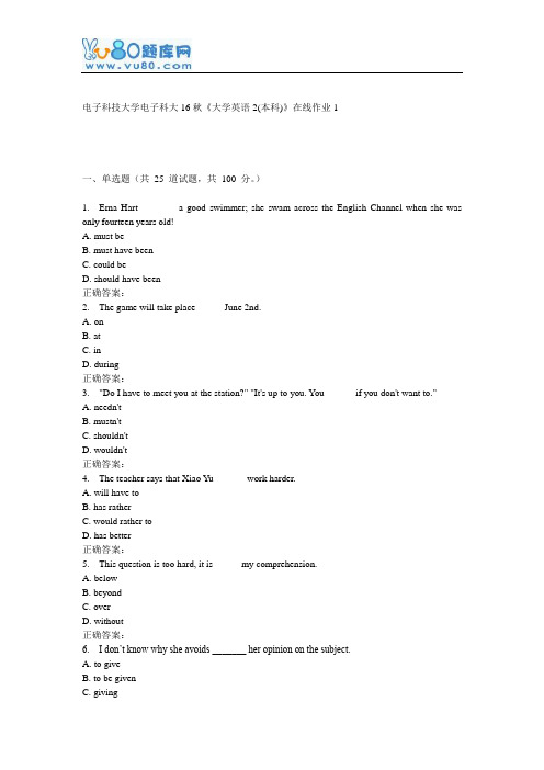 电子科大16秋《大学英语2(本科)》在线作业1