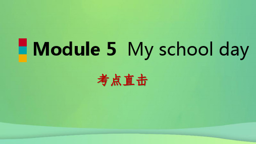 七级英语上册Module5MyschooldayUnit1Ilovehistory考