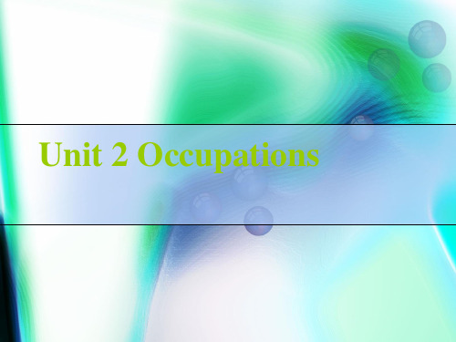 商务英语课件——Occupations