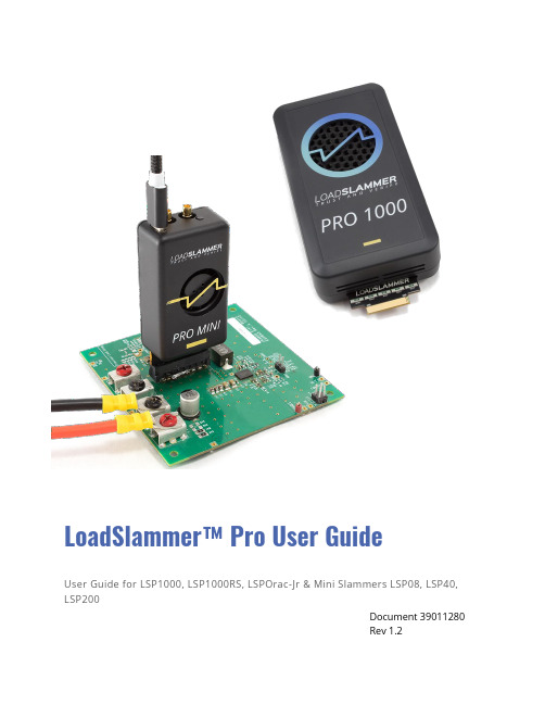 LoadSlammer Pro 用户手册说明书