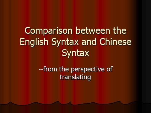 Comparison between the English Syntax and Chinese Syntax