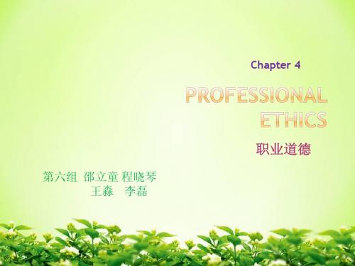 Professional Ethics(3)