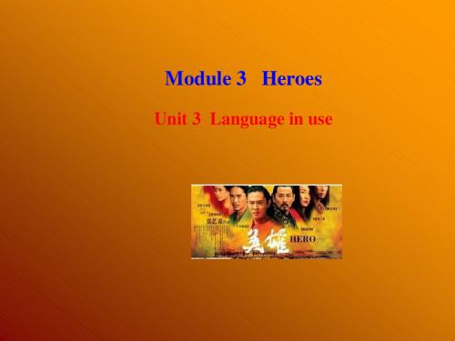 九年级英语上册 Module 3 Unit 3 Language in use课件 (新版)外研版