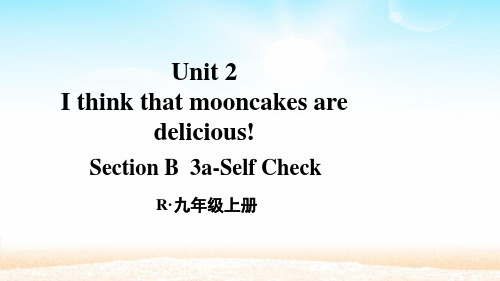 人教版九年级英语上册Unit2 Section B 3a-Self Check