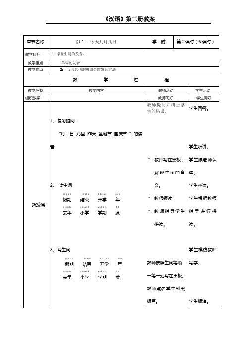 一课 (4)