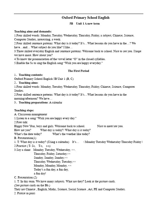 牛津小学英语5B全册英文教案
