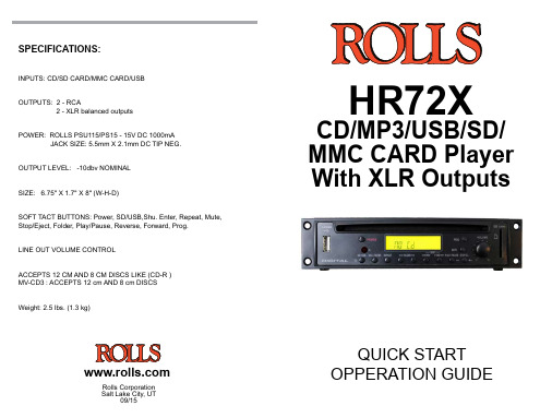 Rolls HR72X CD MP3 USB SD MMC卡播放器说明书