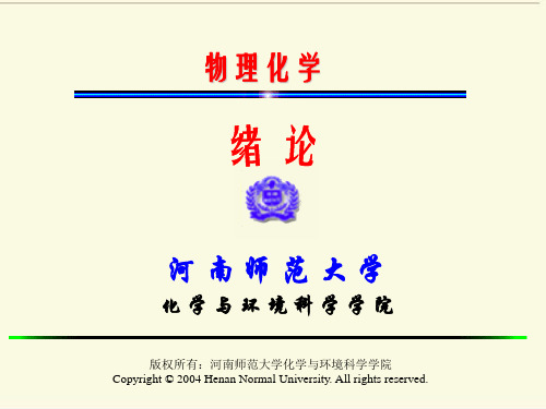 河南师范大学