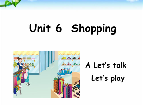 新人教版pep四年级下册英语-Unit6-shopping-A-Let-s-talk