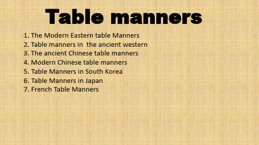 tableManners西方礼仪餐桌礼仪