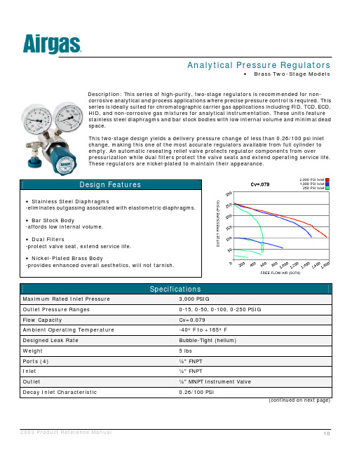 分析仪器品牌：Analytical Pressure Regulators，产品名：Brass Tw