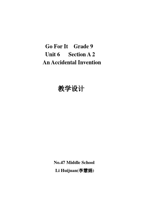 An Accidental Invention教学设计