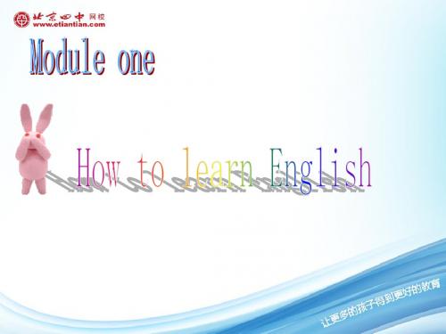 Module 1   初二 how to learn English