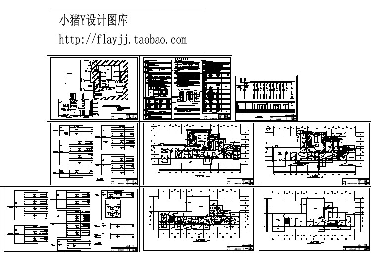 2层医院机房综合楼电施设计图纸