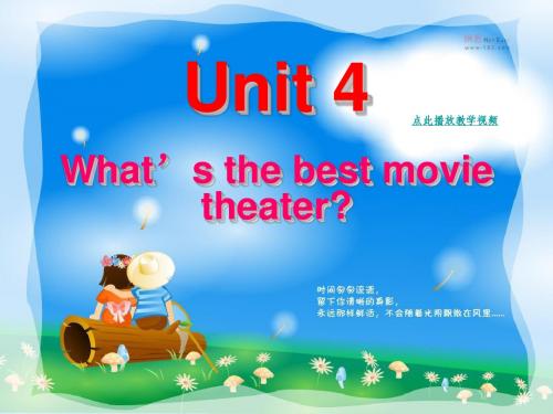 2015新人教版八年级上册Unit_4_What's_the_best_movie_theater全单元课件