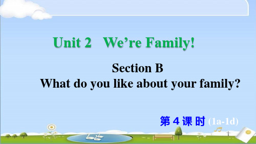 鲁教版(五四制)六年级上册英语教学课件 Unit2 Section B(1a-1d)(第4课时)