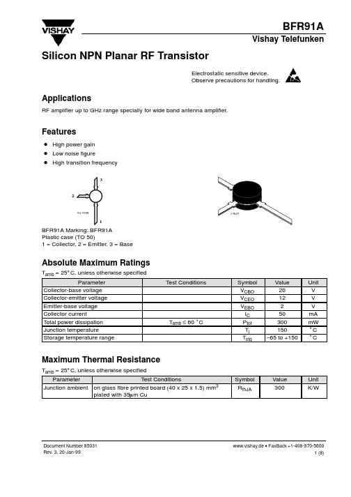 BFR91A中文资料