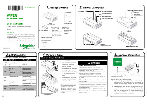 施耐德WIFER Quick Start guide - WIFER TCSEGWB131W 说明书