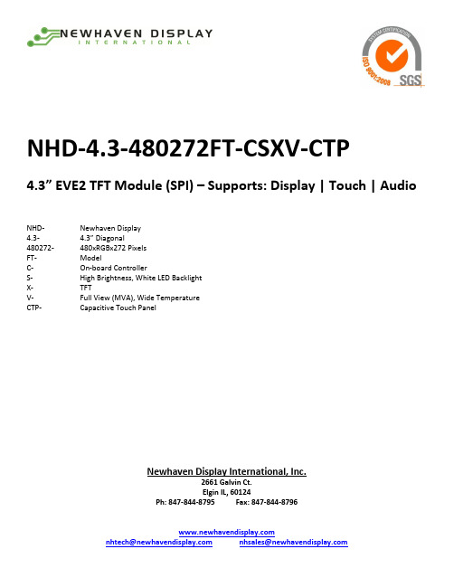 新荷塘显示器国际有限公司NHD-4.3-480272FT-CSXV-CTP 4.3英寸EVE2 TF