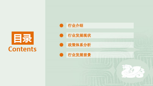 我国生物质能产业发展状况分析
