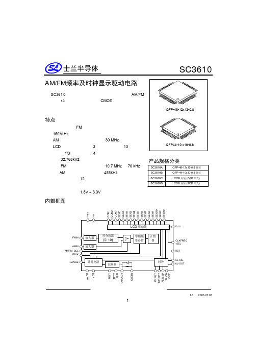 sc3610