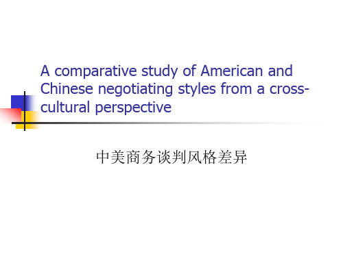 A comparative study of American and Chinese negotiation