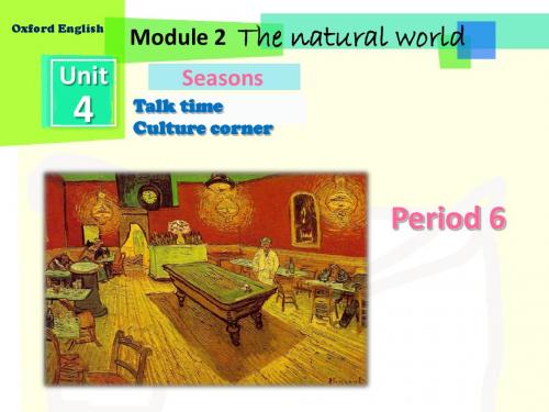 新版广州牛津英语七年级上 Unit 4 seasons Period 6课件