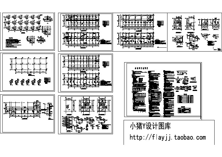 长33米宽12米3层框架办公楼结构施工图