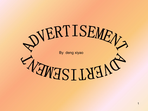 ADVERTISEMENT 英语广告介绍PPT课件