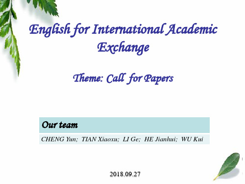 国际学术交流英语-call for paper