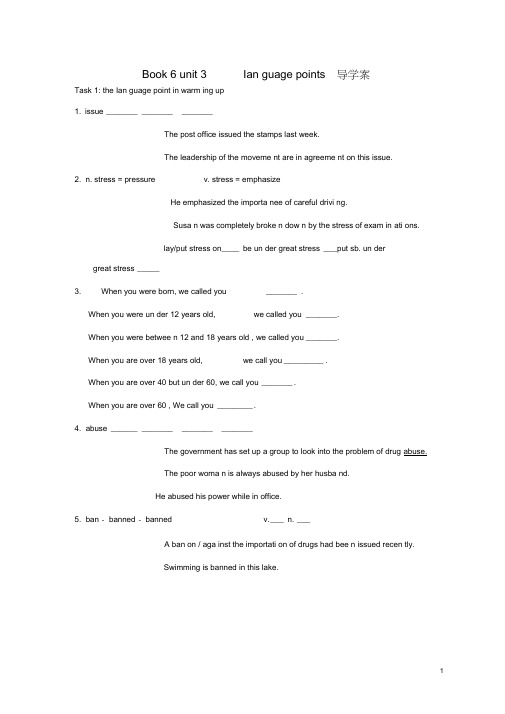 高中英语M6U3languagepoints学案新人教版选修6