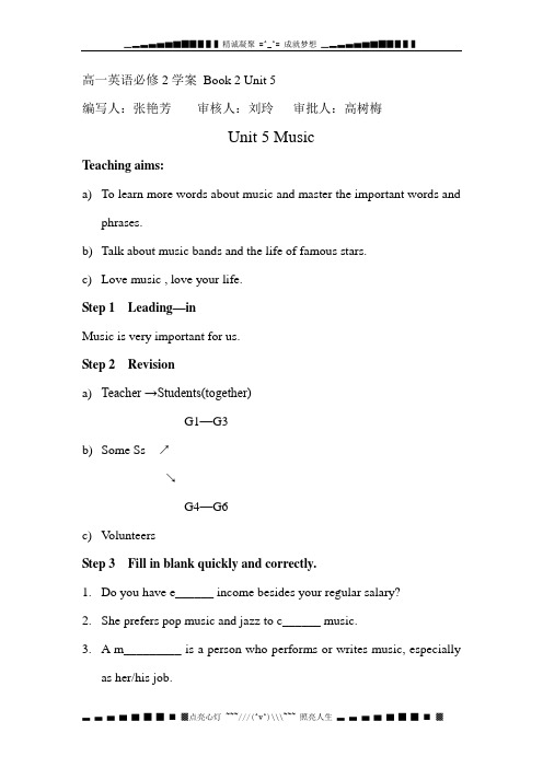 人教版必修二Unit 5《Music》word学案