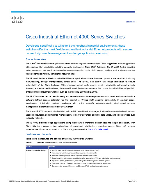 Cisco工业以太网4000系列开关说明书