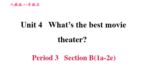 2019秋人教版八年级上册英语习题：Unit 4 What s the best movie theater？Period 3 Section B (1a-2e)