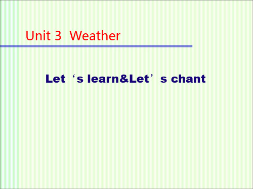 《Unit 3 Weather》课件