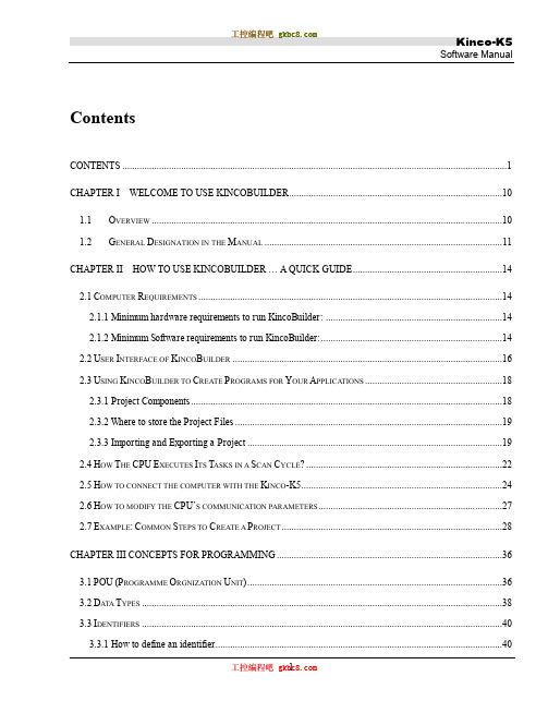 Kinco步科PLCkinckk5系列编程软件用户手册英文高清版