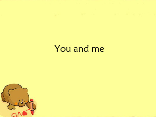 六年级英语下册课件-Unit 1 You and me(38)-牛津上海版