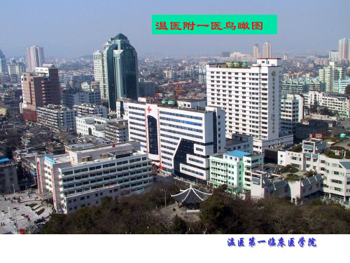 外科感染
