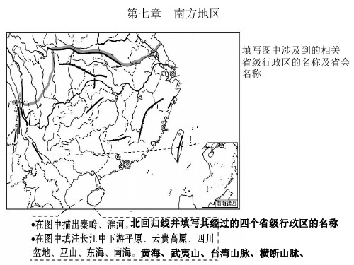 鲁教版七下复习题第七~十章