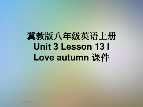 冀教版八年级英语上册-Unit-3-Lesson-13-I-Love-autumn-课件