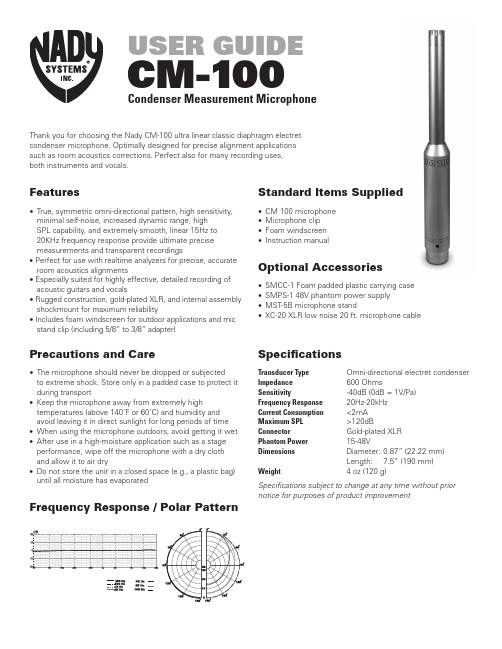 CM-100电容测量麦克风用户指南说明书