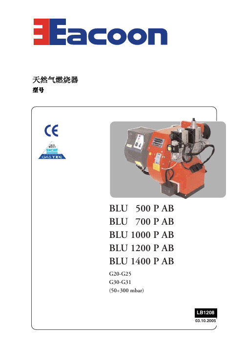 意高说明书Blu500,700,1000,1200,1400 PAB