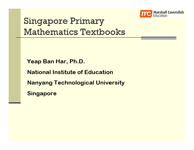 小学数学-英文版Primary maths textbook