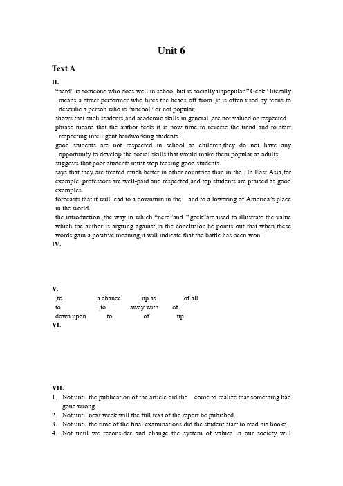 21世纪大学英语读写教程(第一册)Unit6