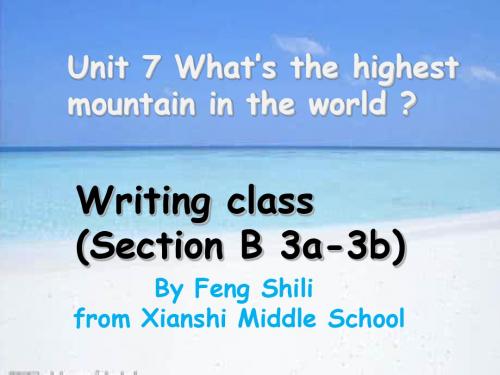 英语人教版八年级下册Unit-7 -Section -B-3a-3b课件 (共19张PPT)