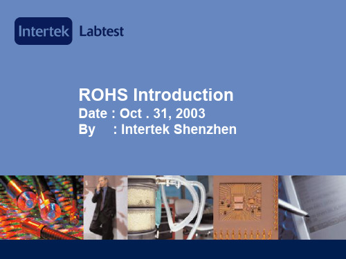 ROHS禁用有毒物质指令解析