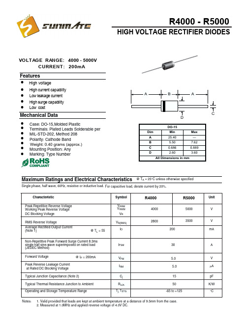 R4000,高压二极管中文资料