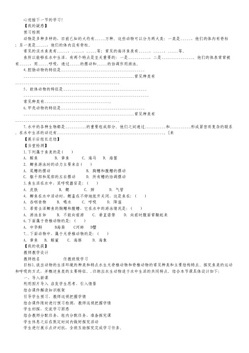 湖北省孝感市高三下学期第二次统考数学(文)试题.pdf